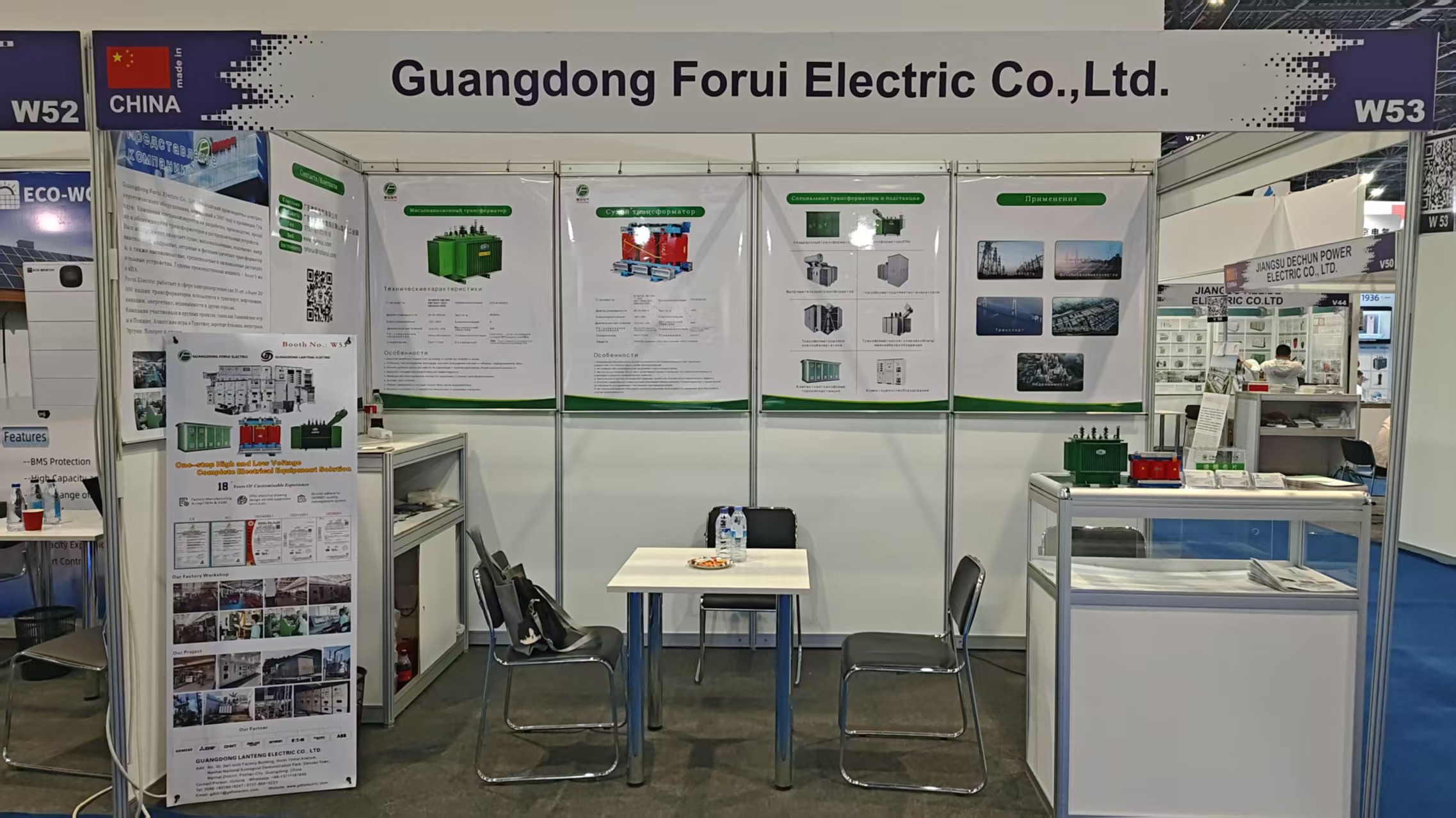 乌兹展会 (2)_GTjDN6sG.jpg